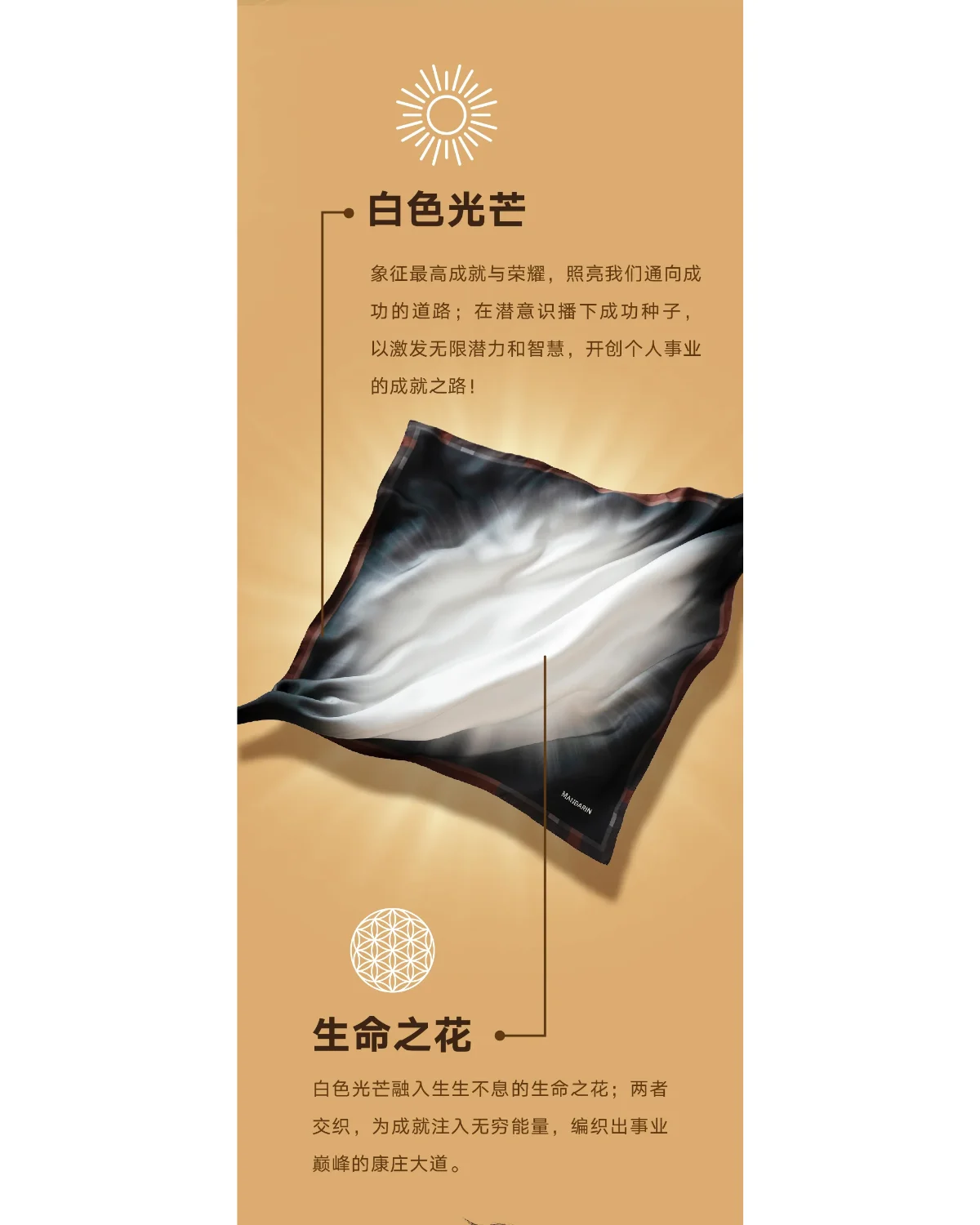 AURA OF SUCCESS SCARF (ICE SILK)