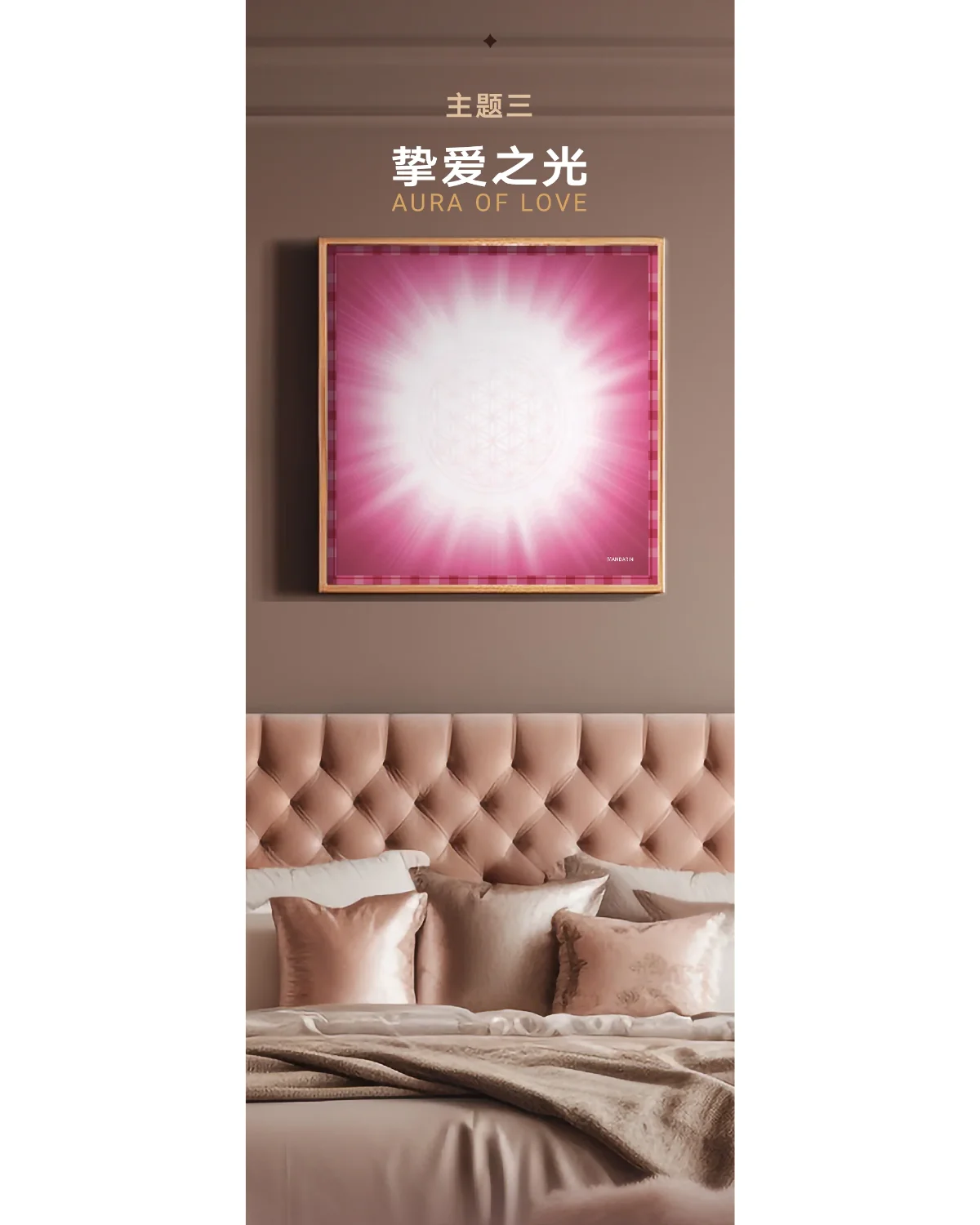 AURA OF LOVE SCARF (ICE SILK)