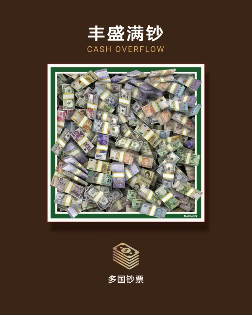 CASH OVERFLOW SCARF (ICE SILK)