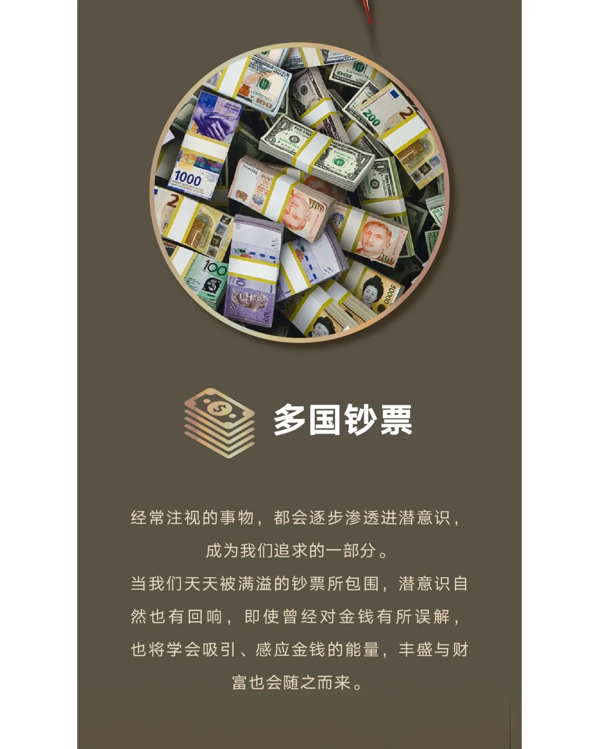 CASH OVERFLOW SCARF (ICE SILK)