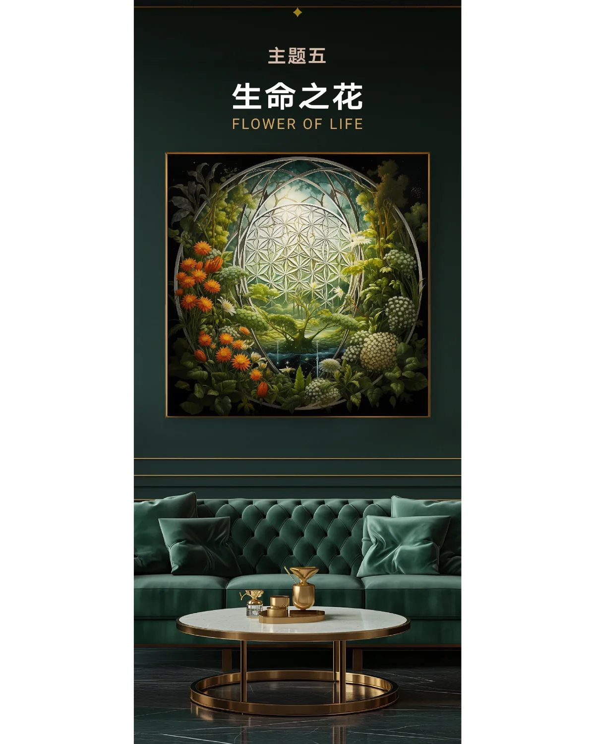 FLOWER OF LIFE SCARF (ICE SILK)