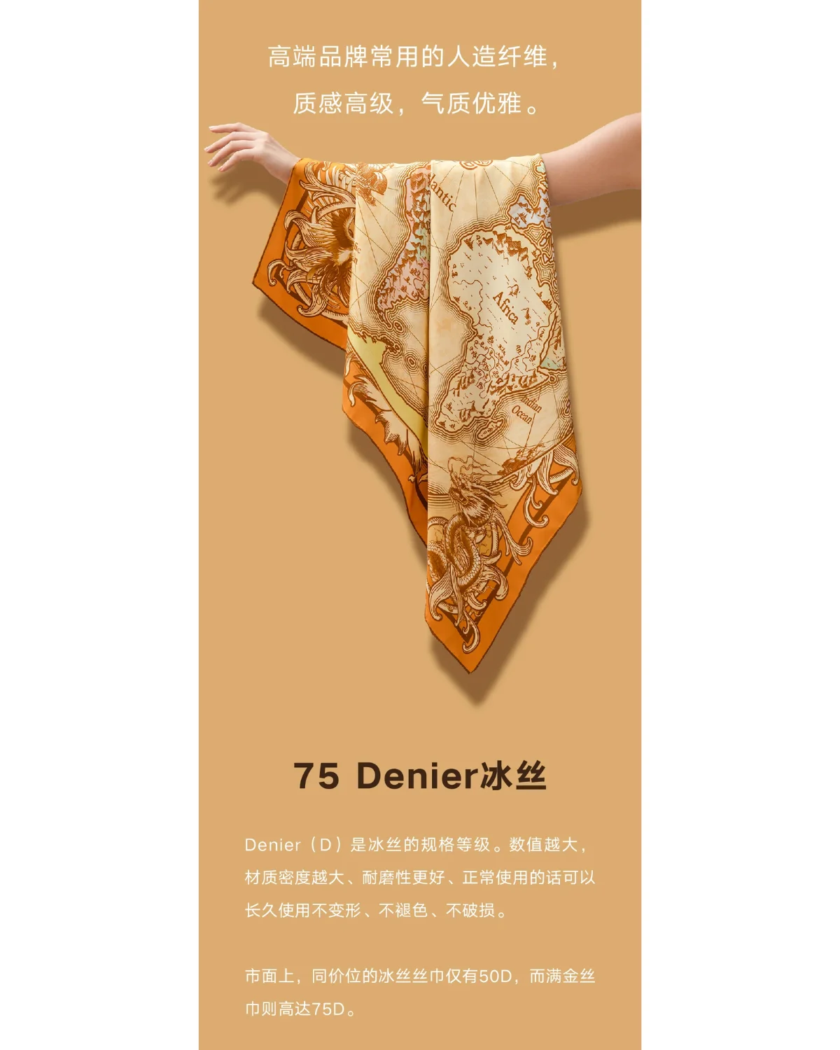 FLOWER OF LIFE SCARF (ICE SILK)