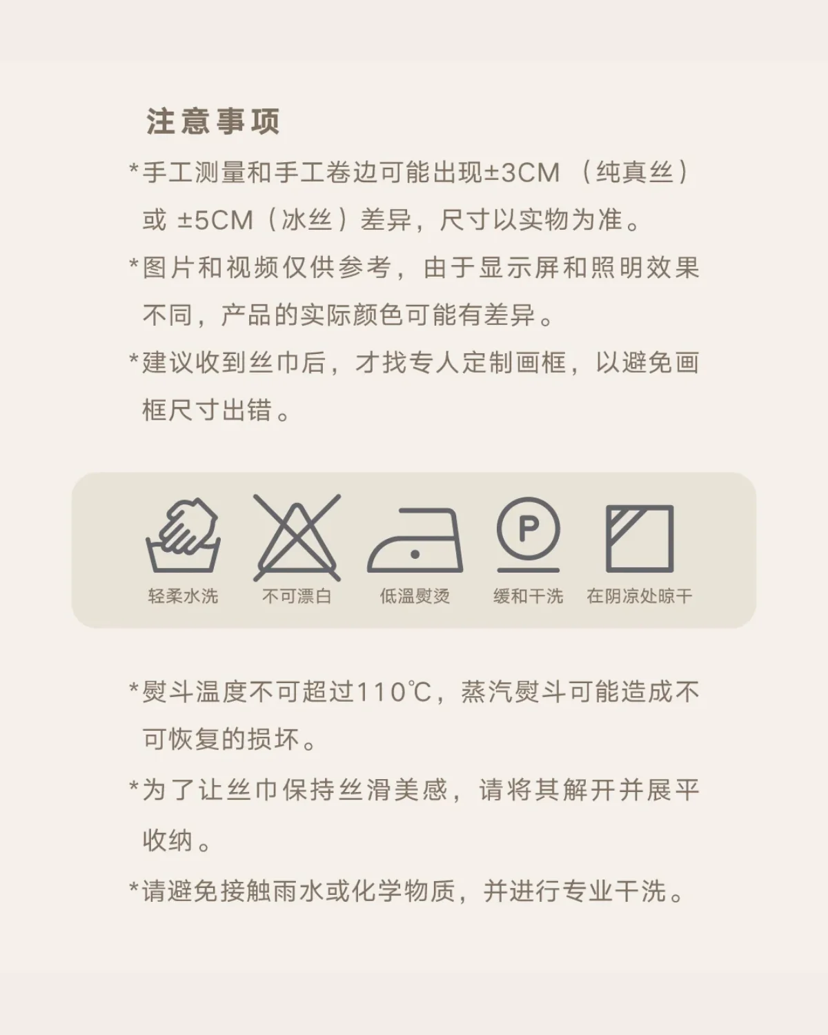 BLACK & WHITE TREASURE ATLAS SCARF (ICE SILK)