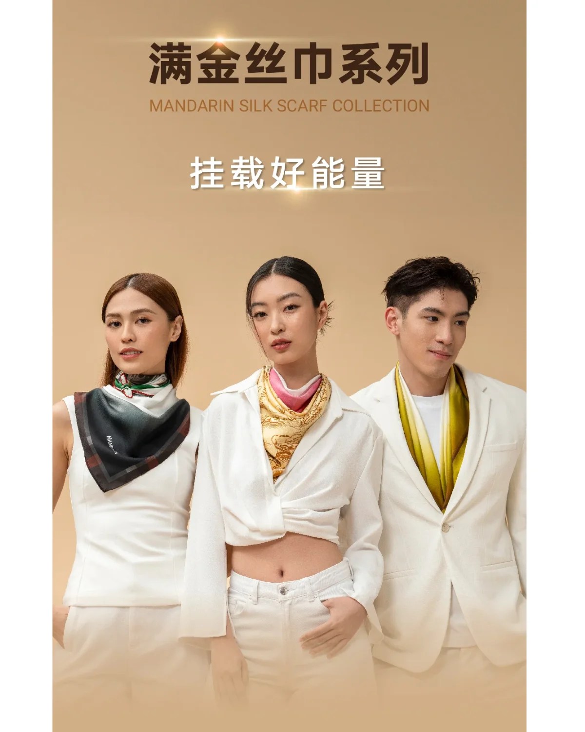 AURA OF WEALTH SCARF (SILK)