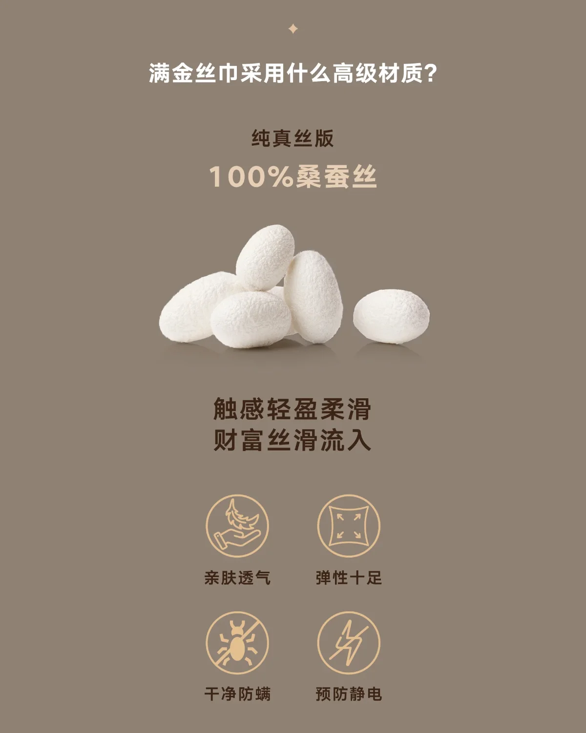 AURA OF SUCCESS SCARF (SILK)