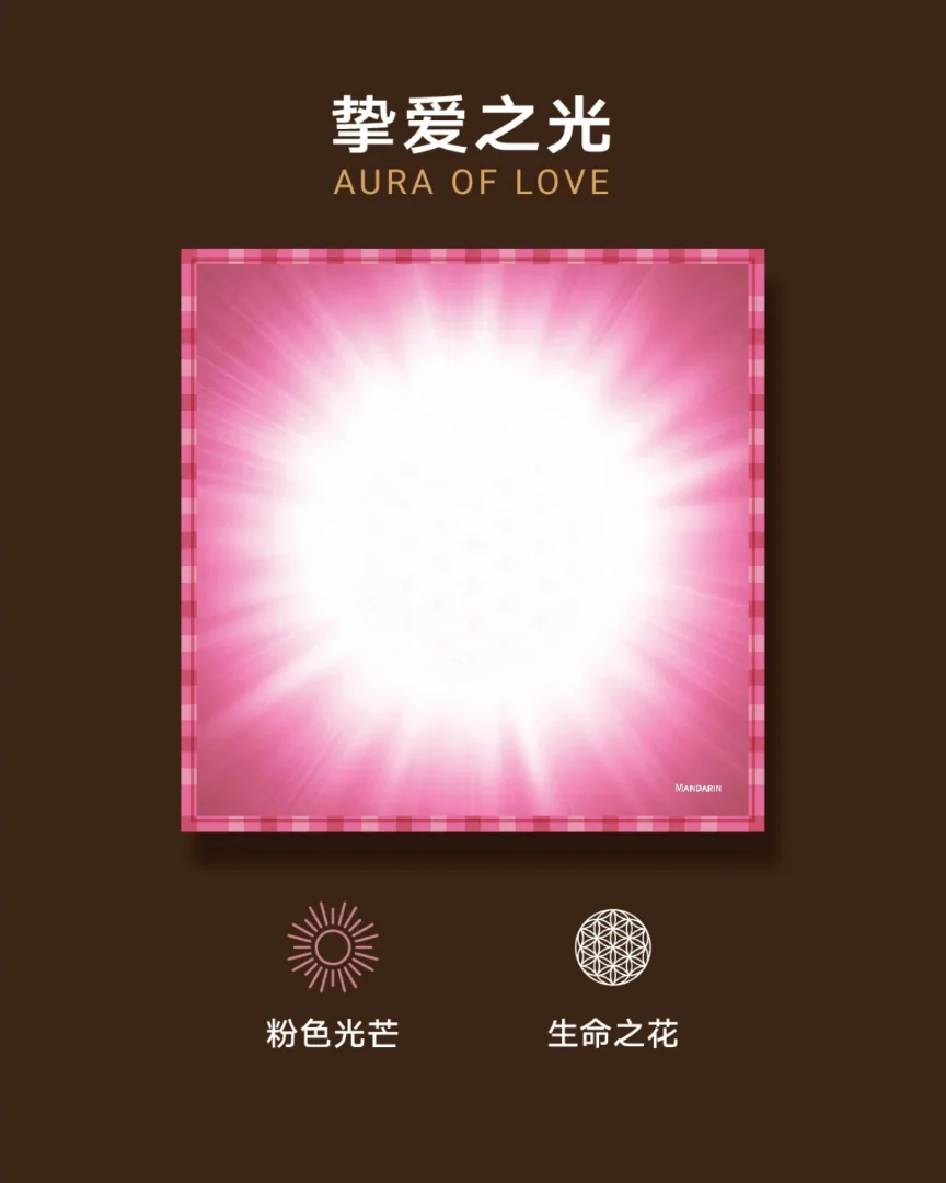 AURA OF LOVE SCARF (SILK)