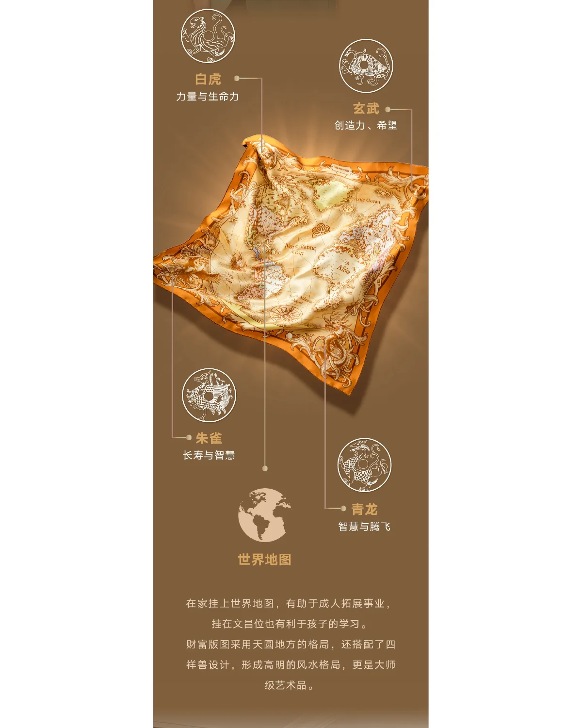 TREASURE ATLAS SCARF (SILK)