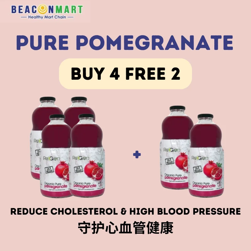 [BUY 4 FREE 2] REGEN 100% PURE POMEGRANATE JUICE 946ML