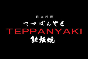 TEPPANYAKI