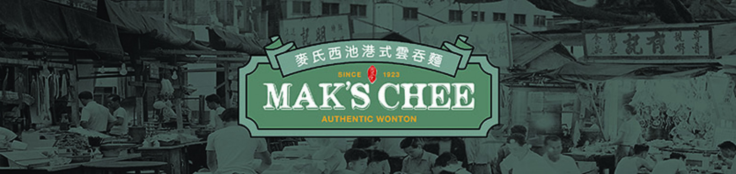 MAK'S CHEE AUTHENTIC WONTON