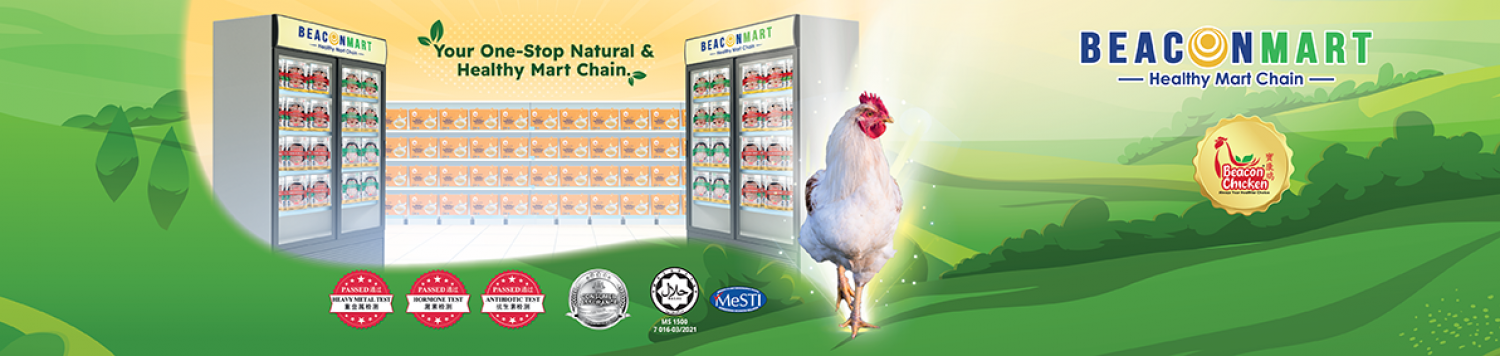 BEACON MART